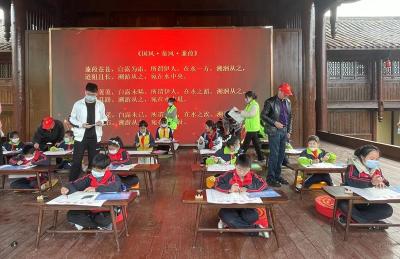 河兴小学开展春季研学活动