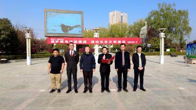房县举行2023年“爱鸟周”主题宣传活动