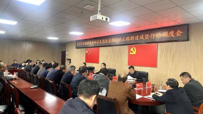 房县东关片区城市更新项目及驾校道路提升工程拆迁攻坚行动调度会召开