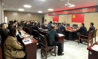 房县东关片区城市更新项目及驾校道路提升工程拆迁攻坚行动推进会召开