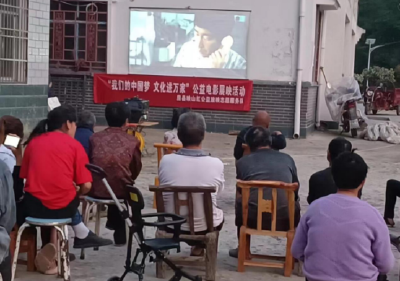 五台乡：公益电影下乡，文化服务惠民
