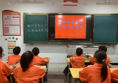 缅怀革命先烈，传承红色基因——窑淮学校开展清明节主题教育活动