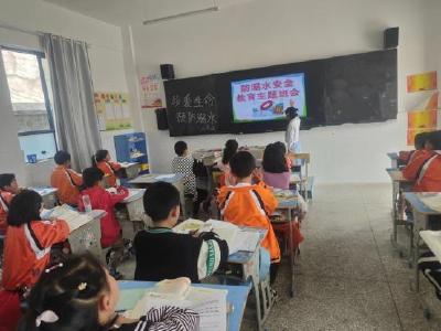 九道乡咸水东风希望小学扎实开展防溺水宣传教育活动