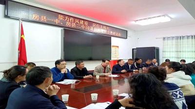 同课异构绽华彩  联合教研促提升