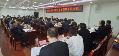 谢晓鸣在全县重点项目建设要素保障工作会上强调：强化保障支撑紧抓快干 确保项目早开工早建成早投用