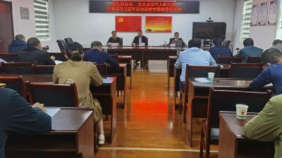 【能力作风建设在行动】房县退役军人事务局：开展“学法强练兵 能力倍提升”专题培训会