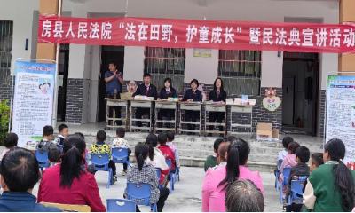 五谷教学点：普法进校园  携手护成长
