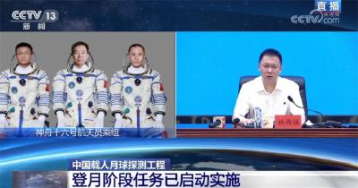 中国星辰｜任重道远 中国空间站全面建成后“任务表”公布