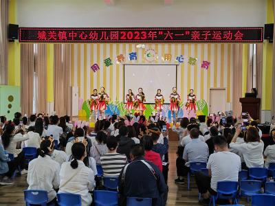 房县城关镇中心幼儿园：  迎花样欢乐“六一”  展时代幼儿风采