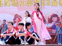 房县实验小学举办“童心向党 唱响新时代”第25届春蕾艺术节暨优秀学生表彰活动