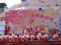 房县实验小学举办“童心向党 唱响新时代”第25届春蕾艺术节暨优秀学生表彰活动