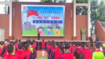 房县天明小学：“笑”宣传进校园    绿色青春不“毒”行                                    
