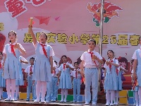 房县实验小学举办“童心向党 唱响新时代”第25届春蕾艺术节暨优秀学生表彰活动