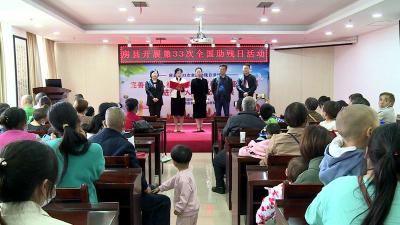 房县举办第33次“全国助残日”系列活动