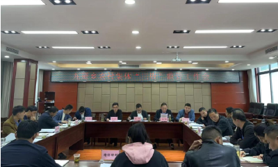 九道乡组织召开“三资”业务培训会