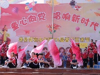 房县实验小学举办“童心向党 唱响新时代”第25届春蕾艺术节暨优秀学生表彰活动