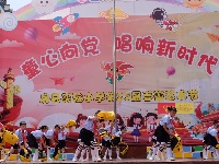 房县实验小学举办“童心向党 唱响新时代”第25届春蕾艺术节暨优秀学生表彰活动