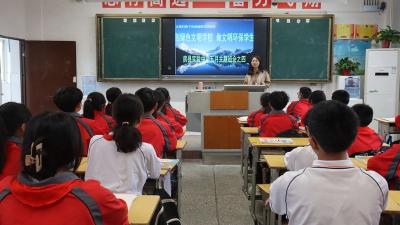 房县实验中学：创绿色文明校园 做文明环保学生