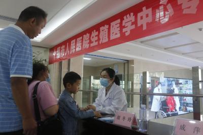 房县人民医院联合生育门诊：不孕不育的福音