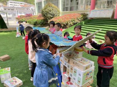 万峪河乡中心幼儿园开展创意搭建节活动