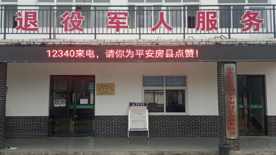 中坝乡：“线上+线下”齐发力  群众安全感满意度双提升