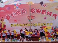 房县实验小学举办“童心向党 唱响新时代”第25届春蕾艺术节暨优秀学生表彰活动