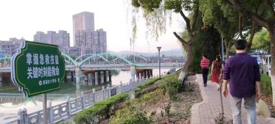 房县红会打造健康急救知识宣传长廊