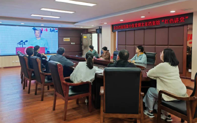 房县档案馆开展“追忆红色足迹 传承红色精神”教育活动