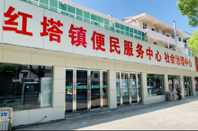 房县红塔镇：“三心”服务暖民心