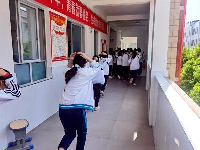 县二中开展防震减灾安全疏散演练活动