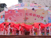 房县实验小学举办“童心向党 唱响新时代”第25届春蕾艺术节暨优秀学生表彰活动