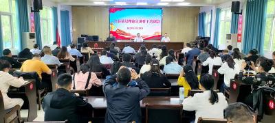 全县基层理论宣讲骨干培训班举办