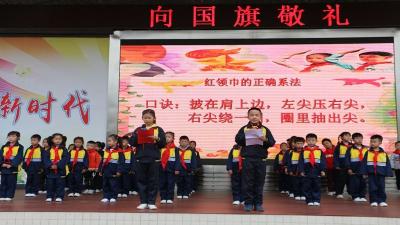 东城小学：红领巾向党 阳光下成长