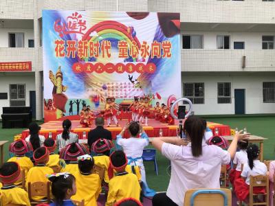 房县开展庆“六一”亲子文艺汇演活动