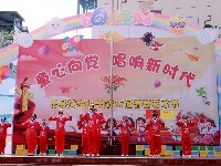 房县实验小学举办“童心向党 唱响新时代”第25届春蕾艺术节暨优秀学生表彰活动