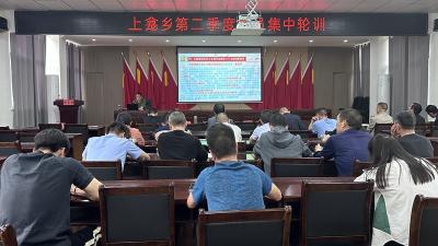 上龛乡：集中轮训出彩  党员示范强基