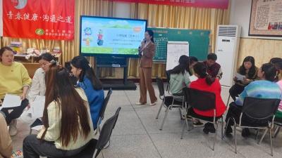 清心减压 携手赋能——房县东城小学开展班主任心理团辅活动