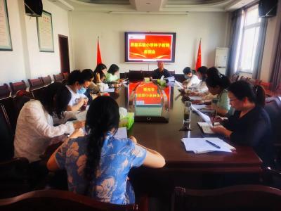 房县实验小学开展种子教师座谈会