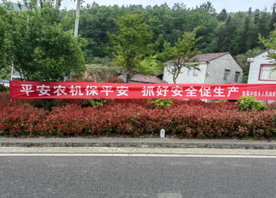 中坝乡 ：强化农机安全 助力安全生产