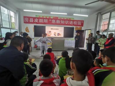 房县皮肤病防治所开展“急救知识进校园”活动