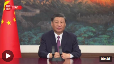 独家视频丨习近平：共建“一带一路” 携手开创亚欧合作新局面