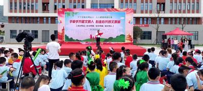 房县晓阳小学举办第一届阳光艺术节暨“庆六一”活动