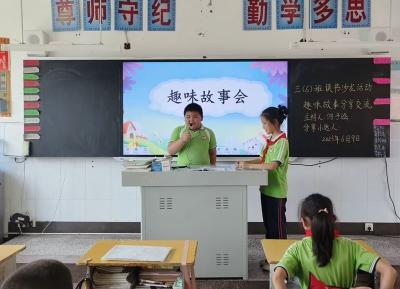 房县天明小学：开展课外“阅读·悦美”活动