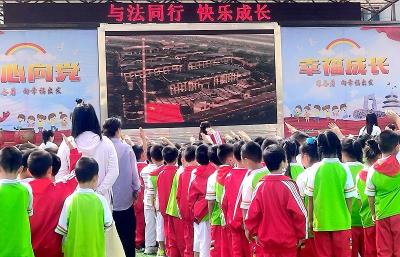 房县东城小学：与法同行快乐成长遵纪守法共筑未来