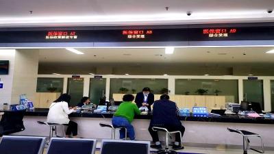 县医疗保障局：跨省市医保关系转移实现“零跑腿””零见面”