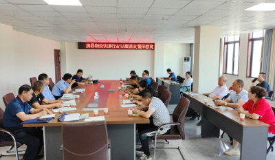 我县组织物流快递企业开展安全应急实操培训