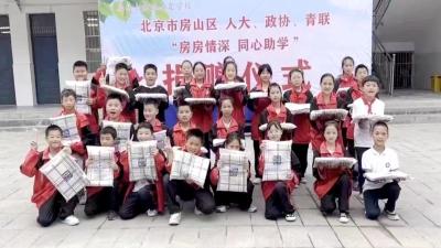 汇聚爱心 情暖校园——上龛学校开展爱心捐赠活动