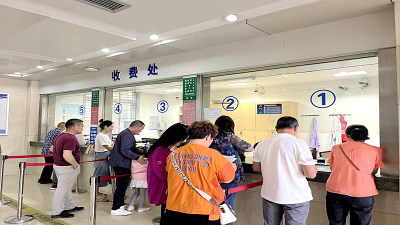 房县：33家医疗机构挂牌 列入“湖北省医疗保障异地就医定点医疗机构”