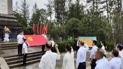警钟时时鸣 底线心中守——野人谷镇开展党员干部警示教育活动