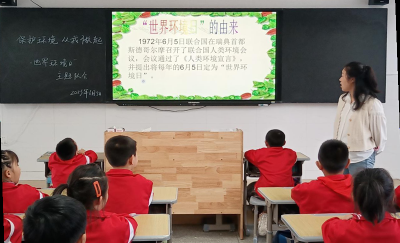 房县晓阳小学：争当环保卫士共建绿色家园